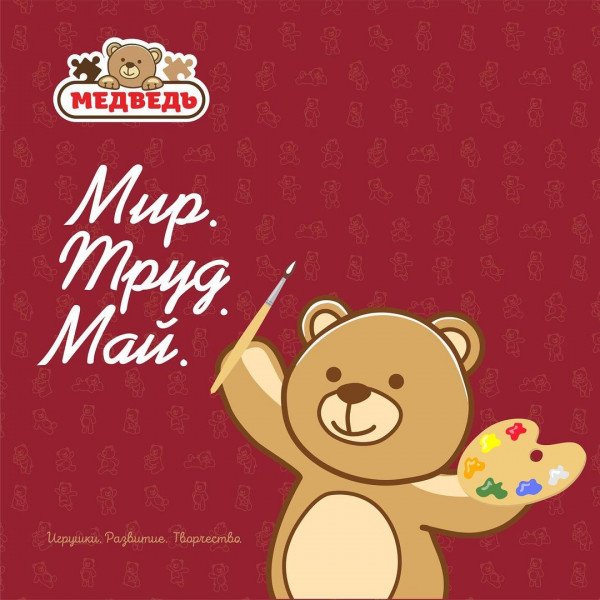 Медведь Калуга instagram
