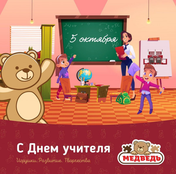 Медведь Калуга instagram