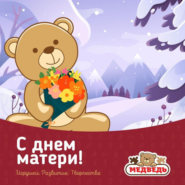 Instagram Медведь Калуга