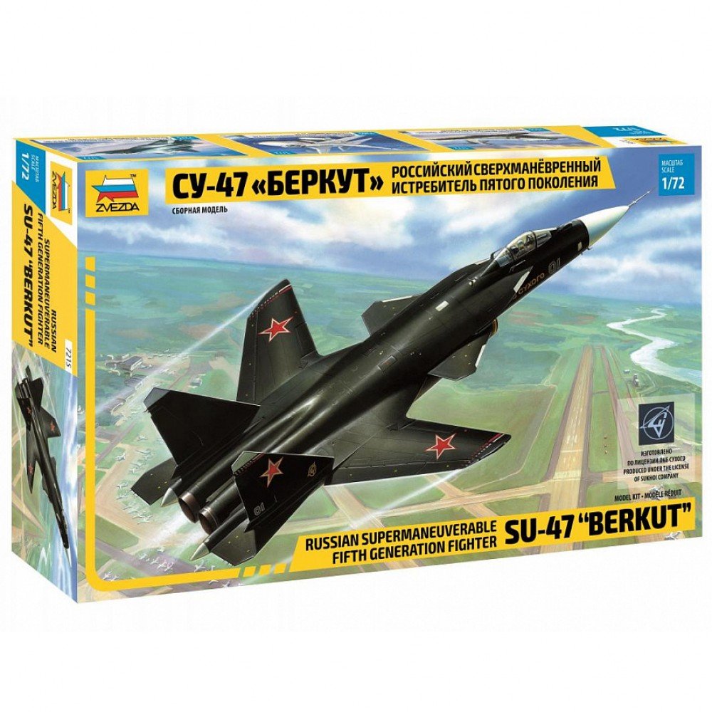 7215 Самолет Су-47 "Беркут" Медведь Калуга