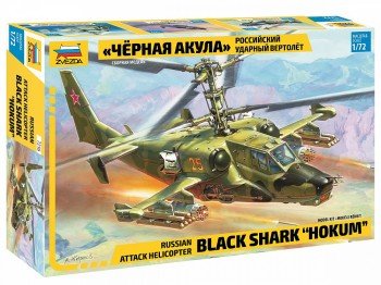 7216 Вертолет Ка-50 "Черная акула" Медведь Калуга