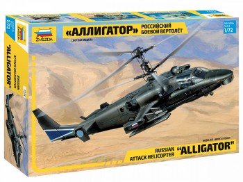 7224 Вертолет  Ка-52 "Аллигатор" Медведь Калуга