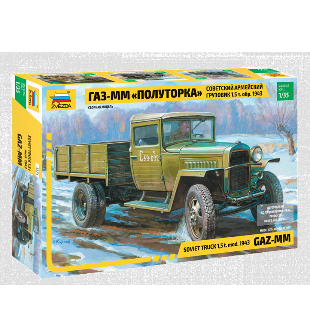 3574 Сов.армейский грузовик "Полуторка" Медведь Калуга