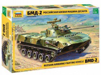 3577 БМД-2 Медведь Калуга