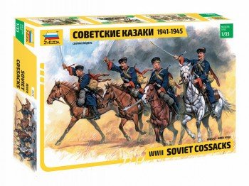 3579 Советские кавалеристы (казаки) Медведь Калуга