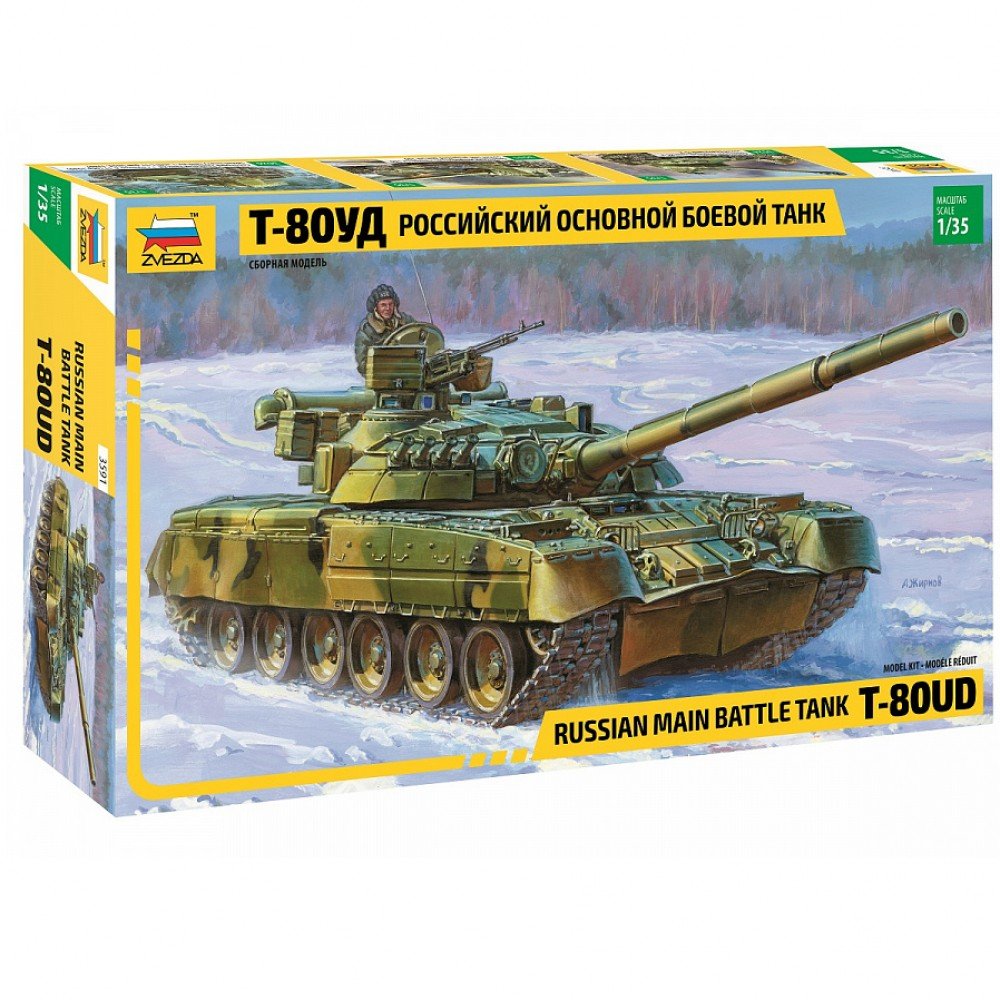 3591 Танк Т-80УД Медведь Калуга