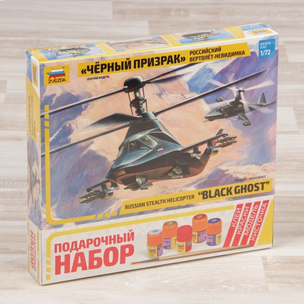 7232ПН Вертолет Ка-58 "Черный призрак" Медведь Калуга