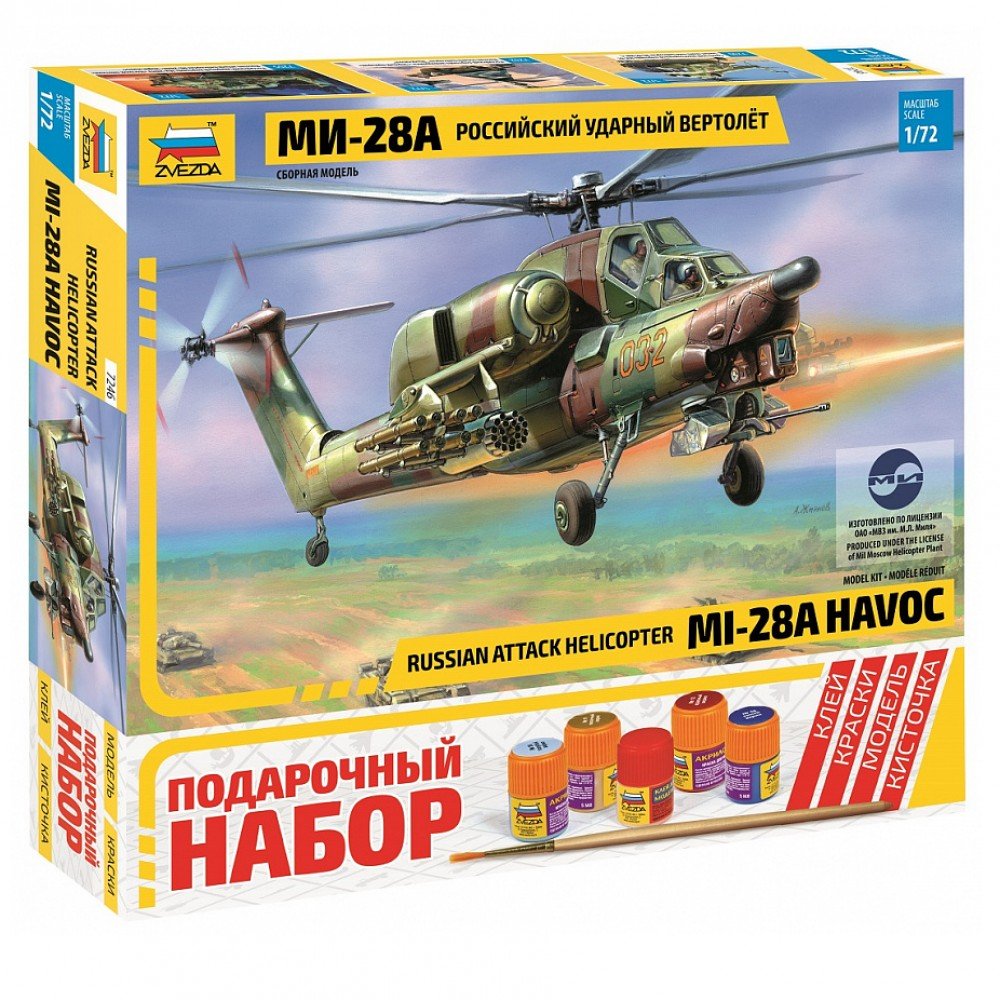 7246ПН Вертолет "Ми-28" Медведь Калуга