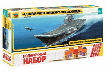 9002ПН Авианосец "Адмирал Кузнецов" Медведь Калуга