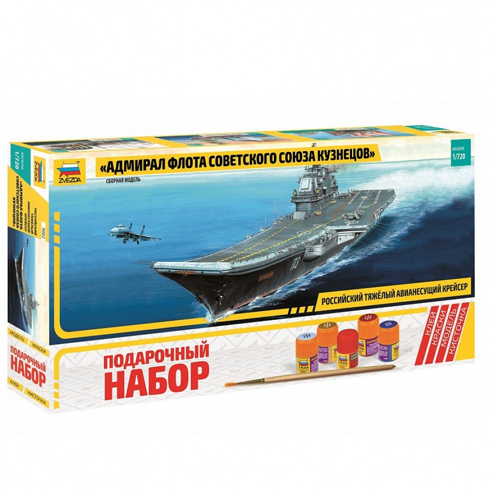 9002ПН Авианосец "Адмирал Кузнецов" Медведь Калуга