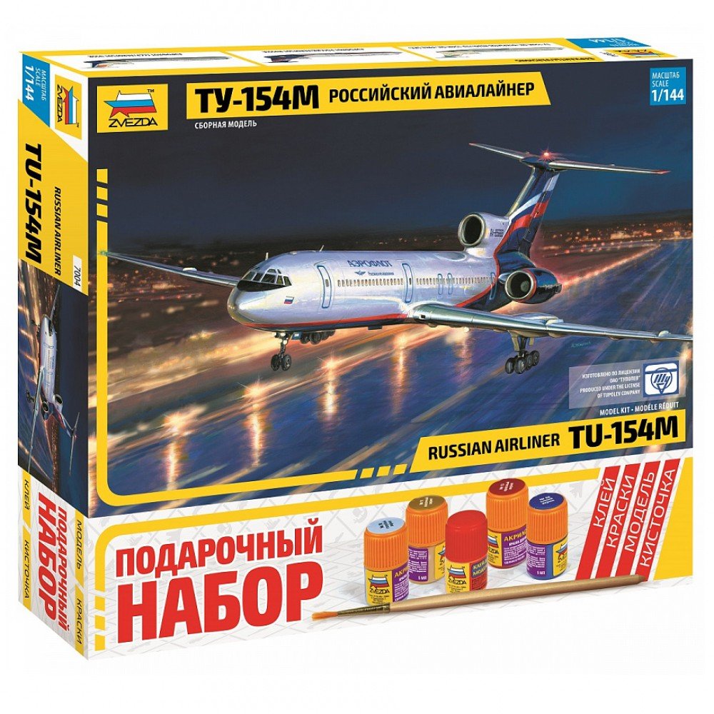 7004ПН Самолет "Ту-154М" Медведь Калуга