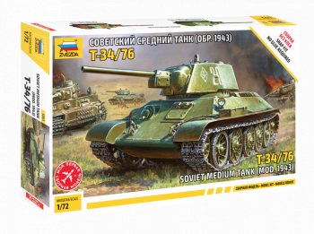 5001 Модель Советский средний танк Т-34 Медведь Калуга