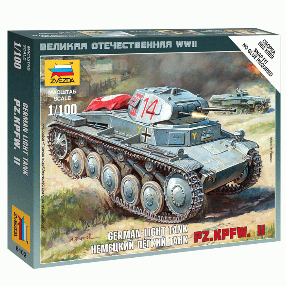6102 Нем.танк Т-2 Медведь Калуга