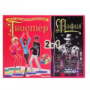 Игра Мистер-Твистер+Мафия Медведь Калуга
