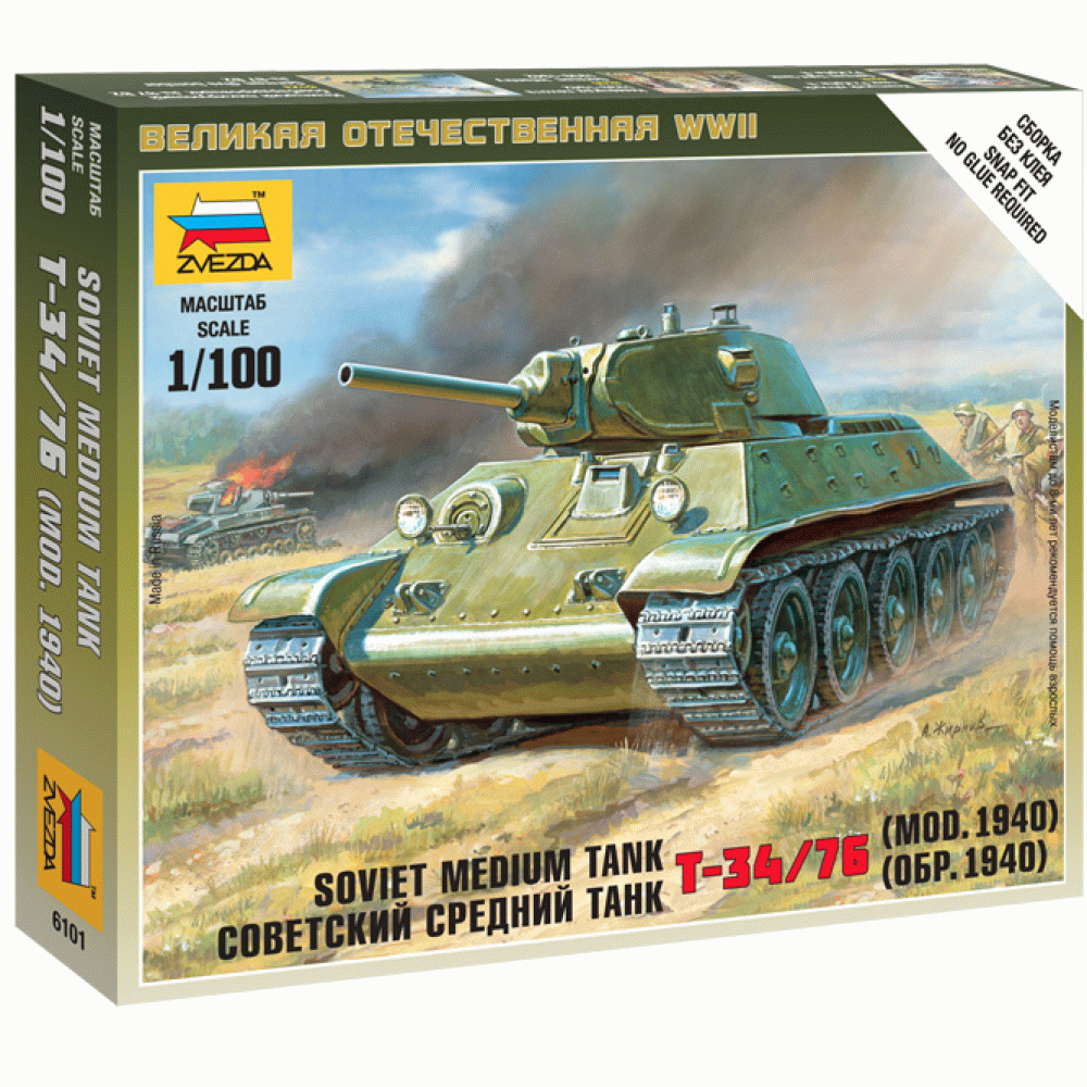 6101 Сов.средний танк Т-34/76 Медведь Калуга