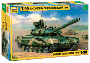 3573 Основной боевой танк Т-90 Медведь Калуга