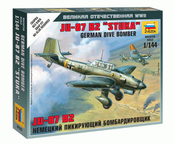 6123 Нем.самолет Ю-87 Медведь Калуга