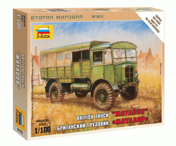 6175 Британский грузовик "Матадор" Медведь Калуга