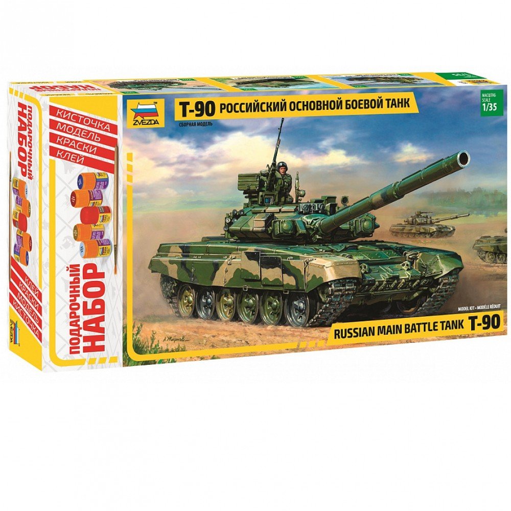 3573ПН Танк "Т-90" Медведь Калуга