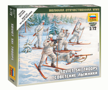 6199 Советские лыжники Медведь Калуга