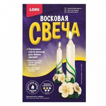 Св-003 Восковая свеча "Экзотические цветы" Медведь Калуга