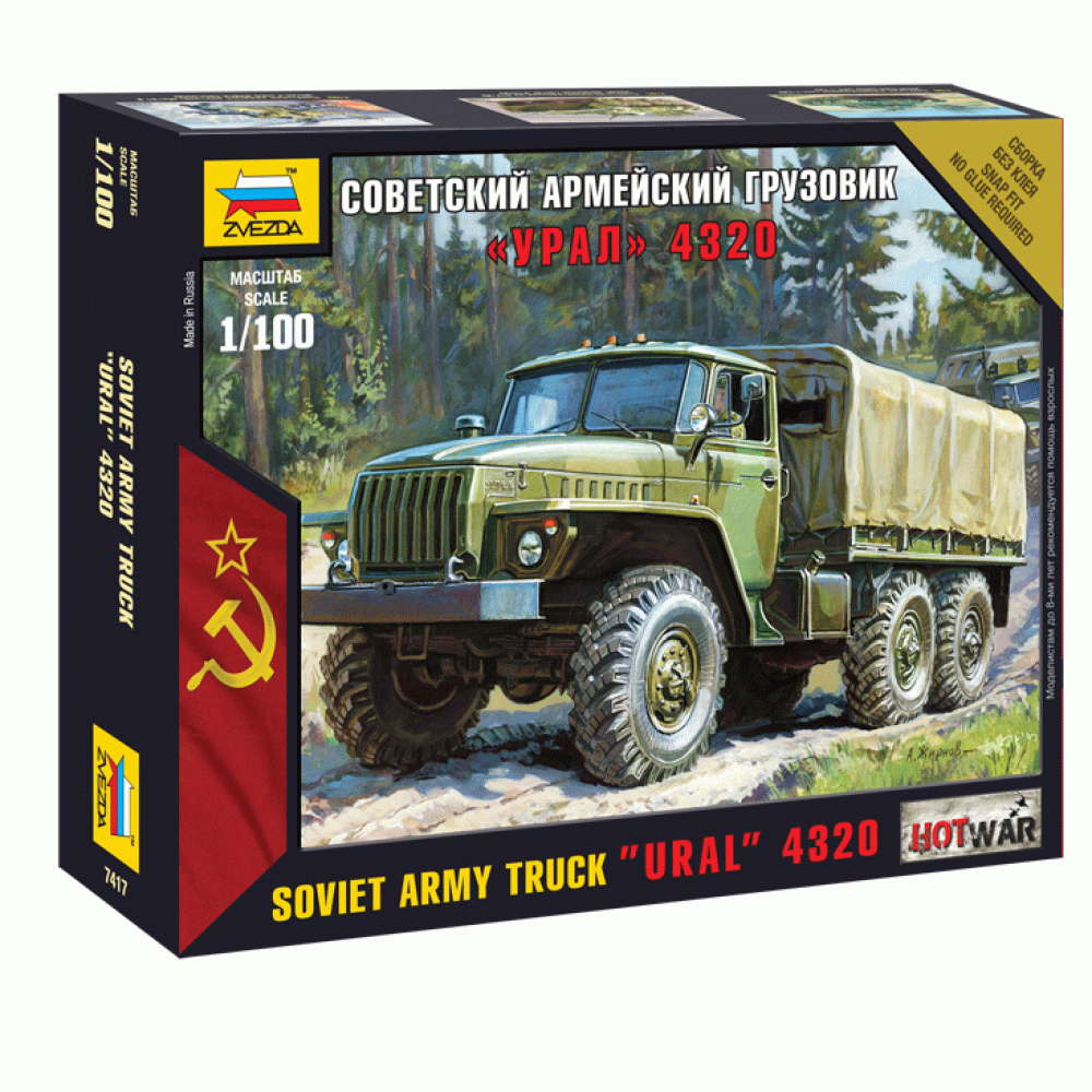 7417 Советский армейский грузовик "Урал" 4320 Медведь Калуга