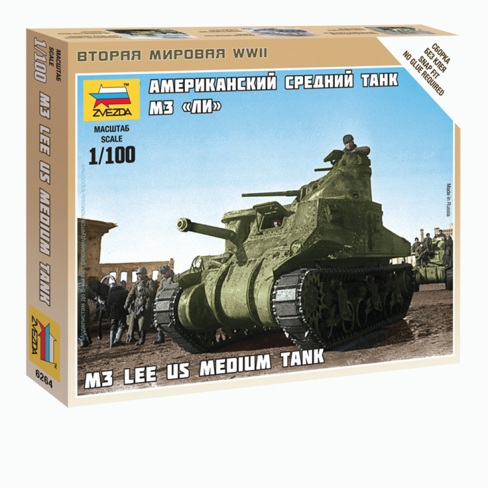 6264 Американский танк Ли Медведь Калуга