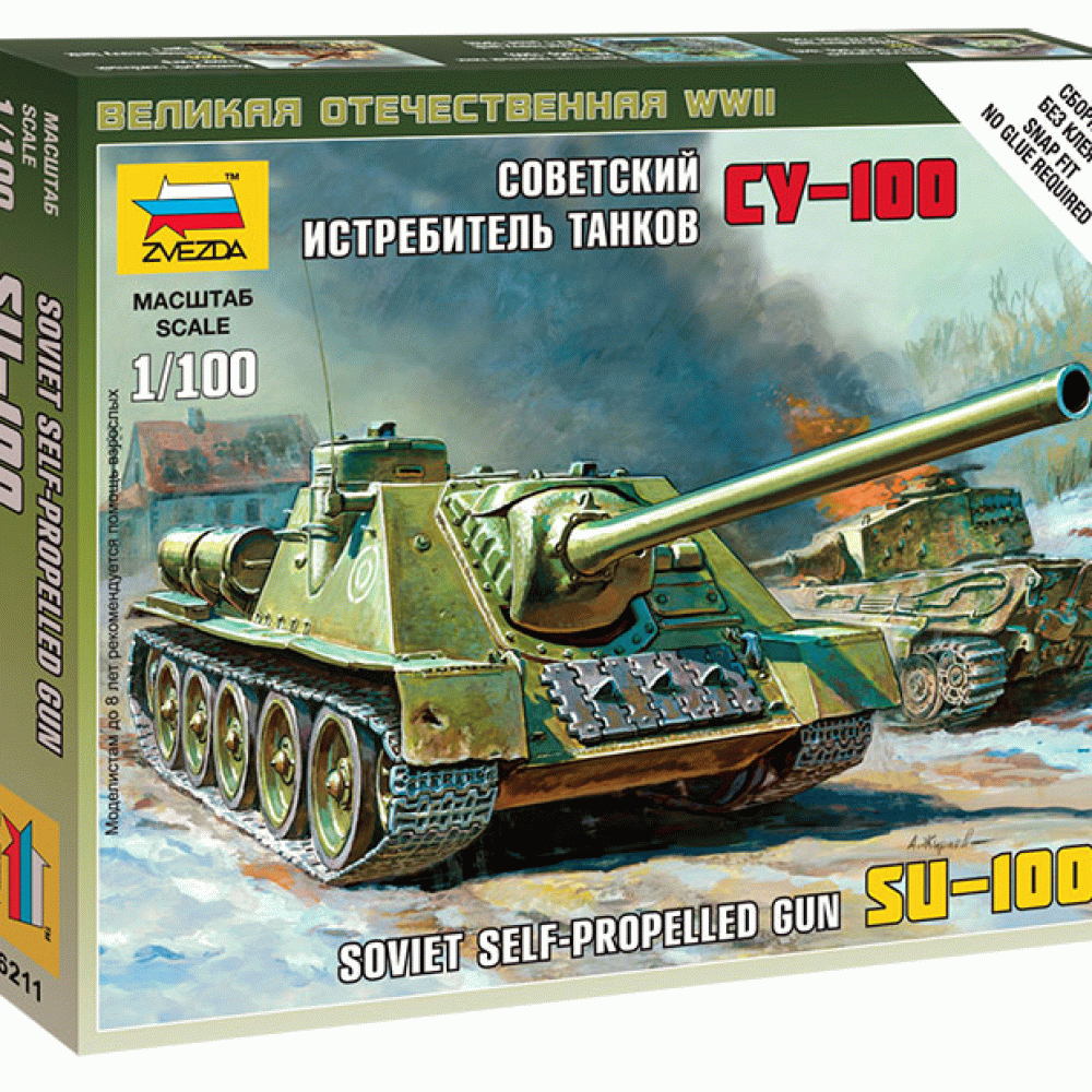 6211 Советский истребитель танков "СУ-100" Медведь Калуга