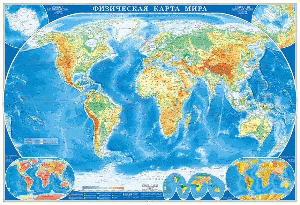Мир Физический М1:21,5 млн 107х157 настенная карта (изд. ГЕОДОМ) Медведь Калуга