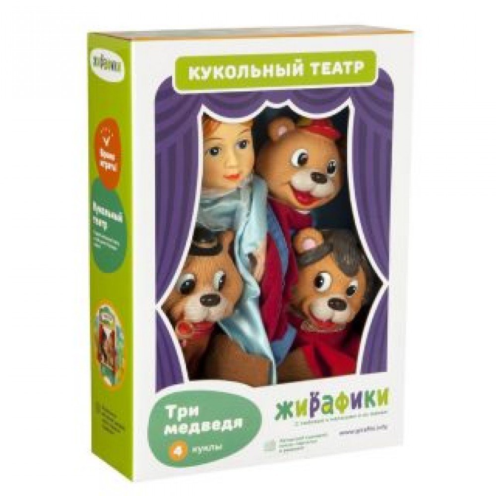 Кукольный театр "Три медведя", 4 куклы Медведь Калуга