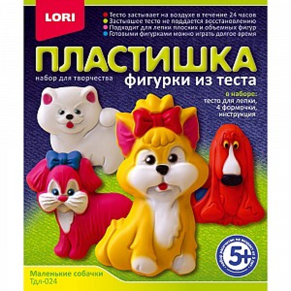 Тдл-024 Фигурки из теста "Маленькие собачки" Медведь Калуга