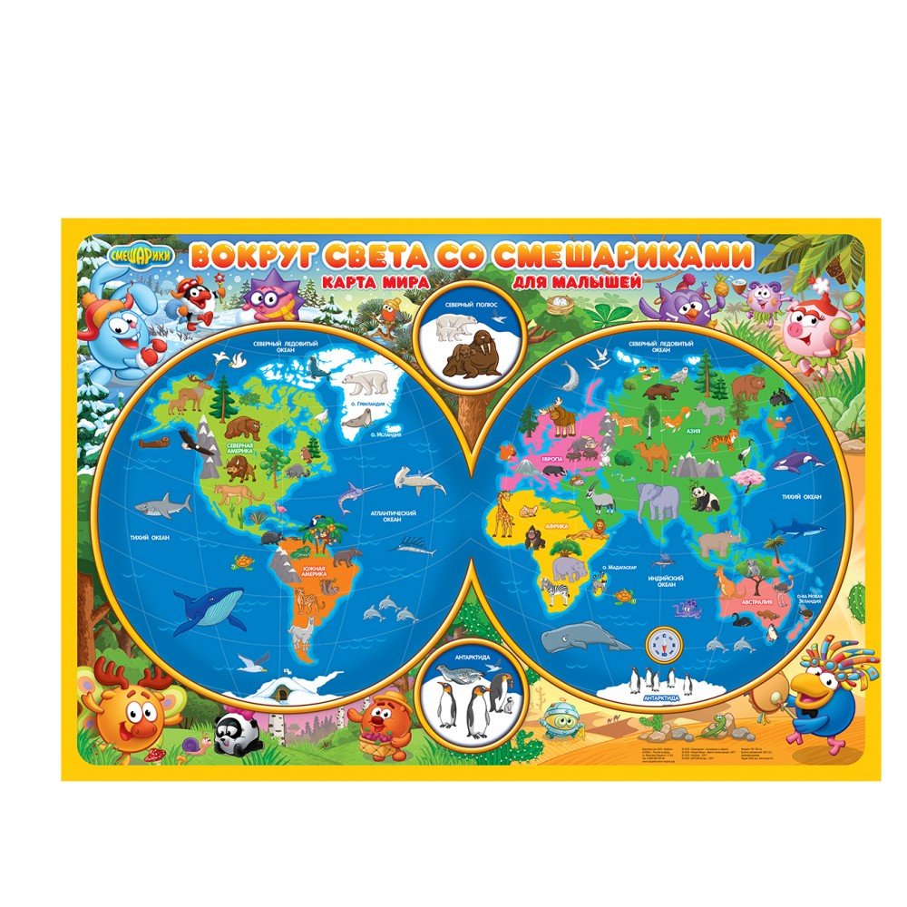 Карта Мира настенная для малышей. Вокруг света со Смешариками. 58х38 см. ГЕОДОМ (ISBN нет) Медведь Калуга