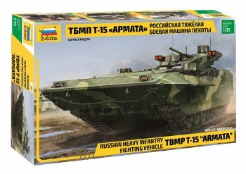 3681 Российская тяжелая боевая машина пехоты ТБМПТ Т-15 "Армата" Медведь Калуга