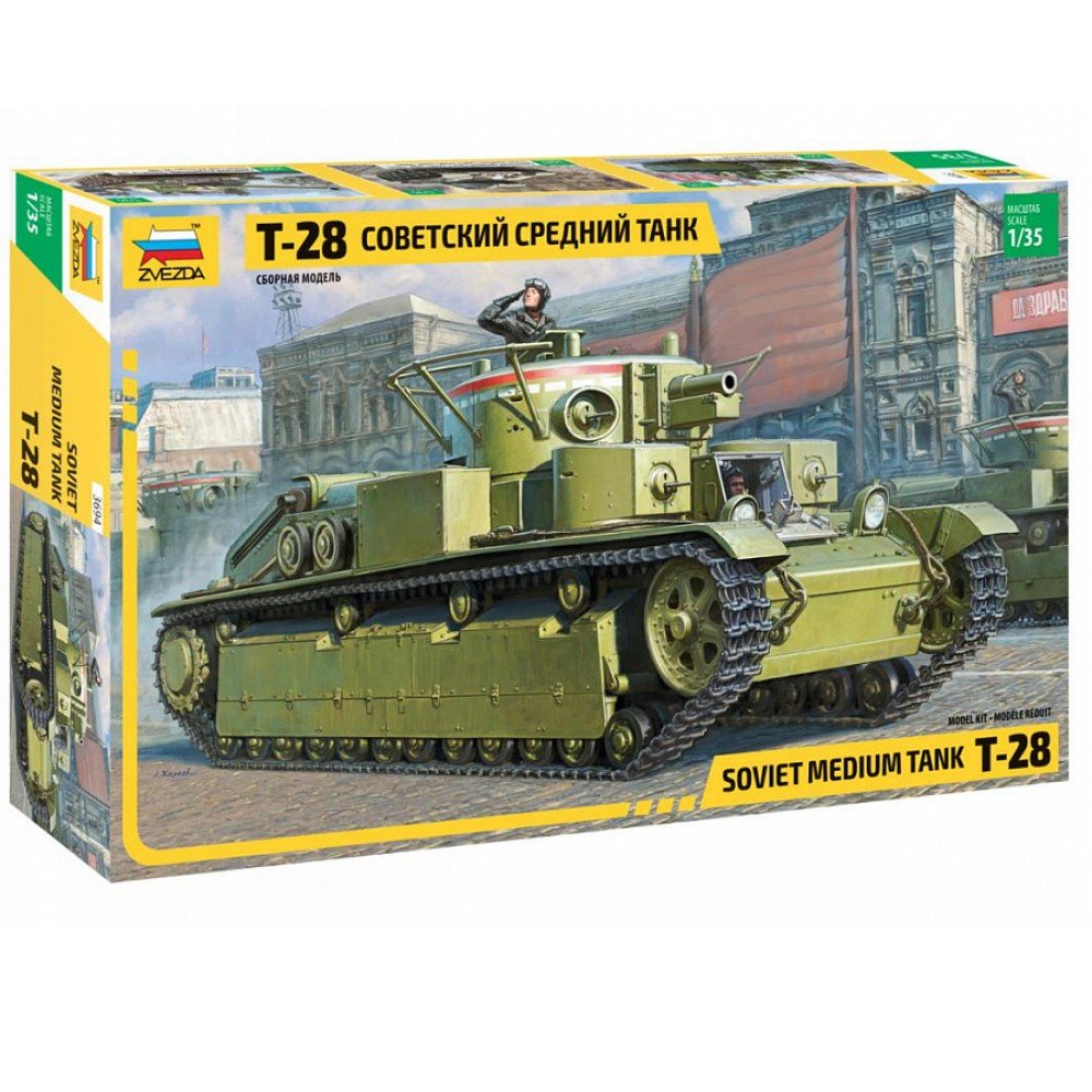 3694 Советский средний танк "Т-28" Медведь Калуга