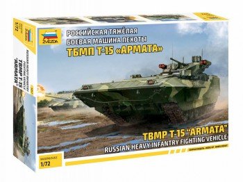 5057 Российская тяжелая боевая машина пехоты ТБМП Т-15 "Армата" Медведь Калуга