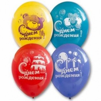 Шар с рисунком 12" ДР Мишка с тортом в асс-те Медведь Калуга