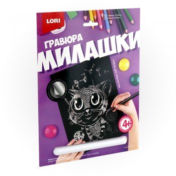 Гр-570 Гравюра Милашки большая с эффектом серебра "Котёнок" Медведь Калуга