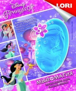 Млд-010 МылоМагия "Принцесса Жасмин" Медведь Калуга