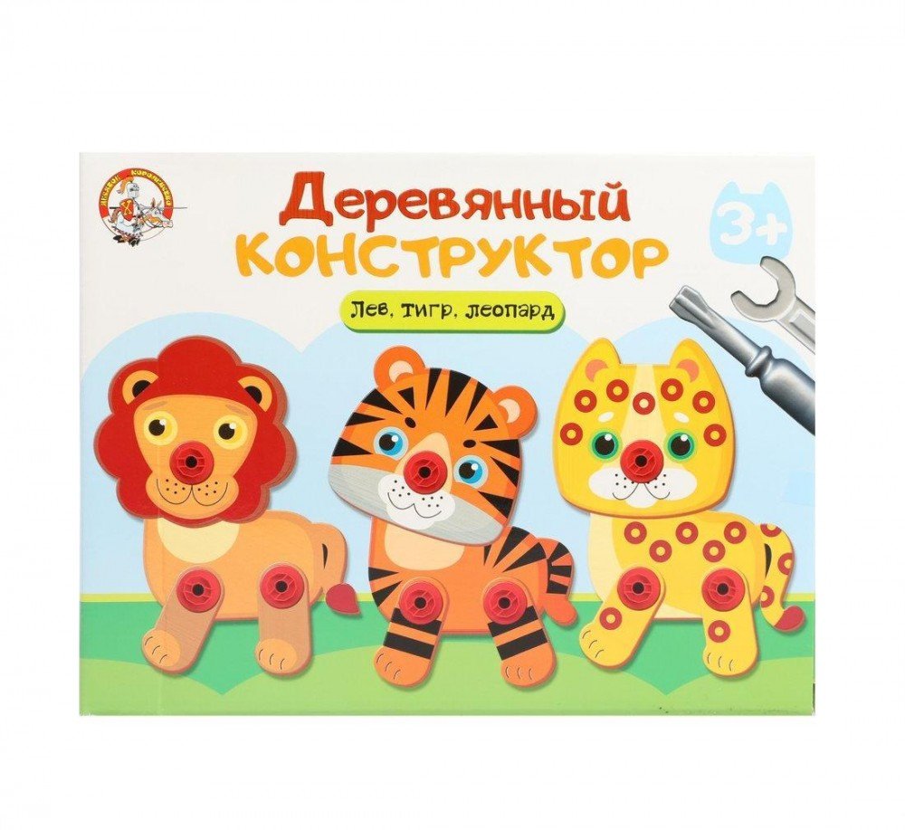 Конструктор деревянный Лев, тигр, леопард Медведь Калуга
