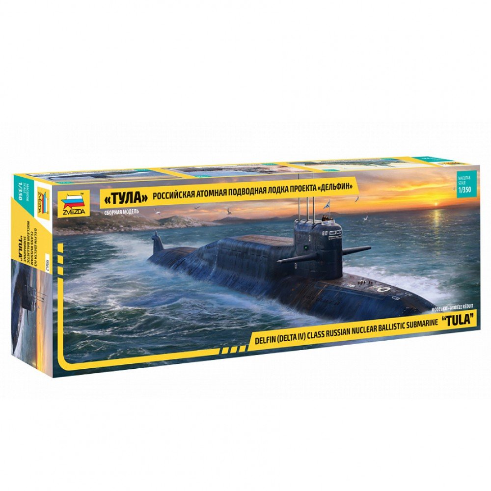 9062 Российская атомная подводная лодка «Тула» проекта «Дельфин» Медведь Калуга