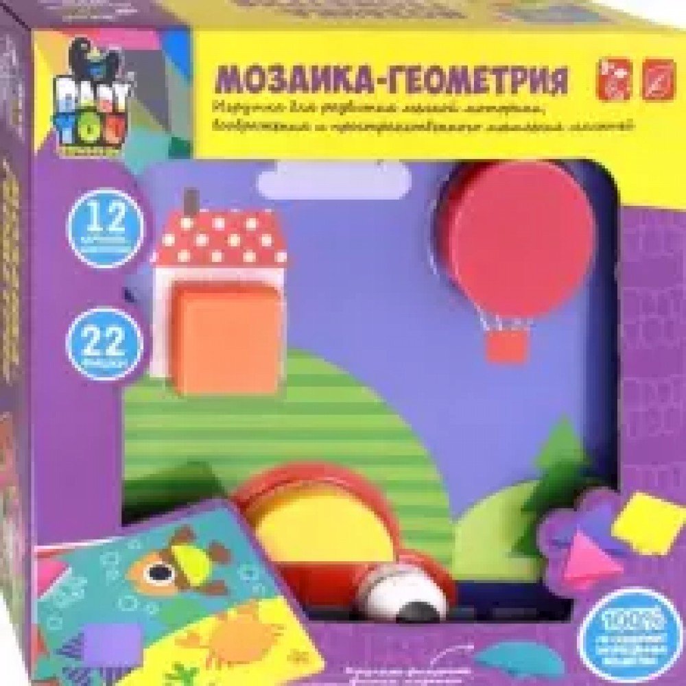 Мозаика для малышей Bondibon, ГЕОМЕТРИЯ, 12 картинок-шаблонов, 22 фишки-геом. фигуры, BOX Медведь Калуга