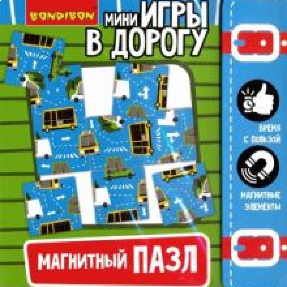 Компактные развивающие игры в дорогу  МАГНИТНЫЙ ПАЗЛ 5+ Медведь Калуга