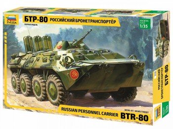 3558 Советский БТР-80 Медведь Калуга