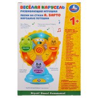 282621   Развивающая карусель.18 песен на стихи А.Барто,учим животных,7 потешек.ТМ"УМКА" в кор.12шт Медведь Калуга