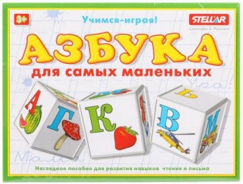 Куб.12 Азбука для маленьких Медведь Калуга