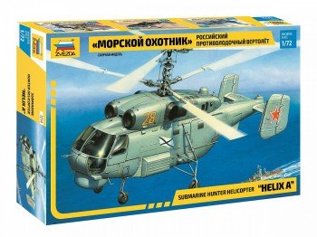 7214 Вертолет "Ка-27" Медведь Калуга