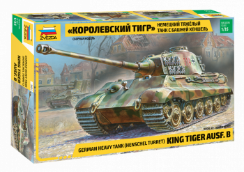3601 Немецкий танк "Королевский тигр" Медведь Калуга