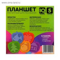 ЭВРИКИ Магнитный планшет яблоко маленькое, 142 отверстия   4445201 Медведь Калуга