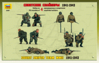 3597 Советские снайперы Медведь Калуга