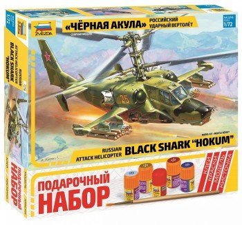 7216ПН Вертолет Ка-50 "Черная акула" Медведь Калуга